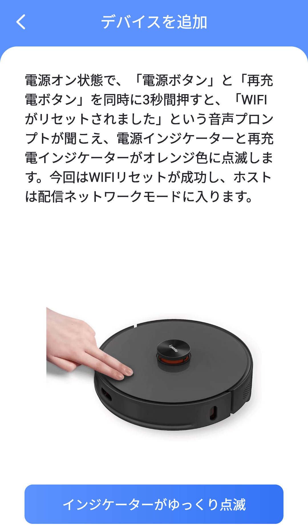 ロボット掃除機 Lydsto( リズト ) R1で家事の時短を徹底解説！欠点と対策も網羅！│節約ブロガーヒカルとガンサバイバーつばさ